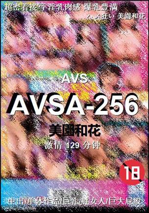 AVSA-256