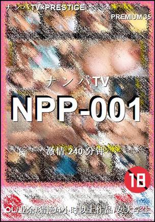NPP-001