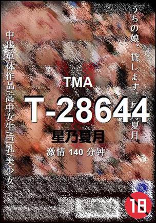 T-28644