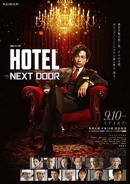 HOTEL󷹵Ѹ