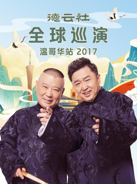 ȫѲ¸绪վ2017Ѹ