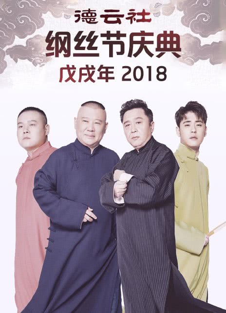 ˿2018