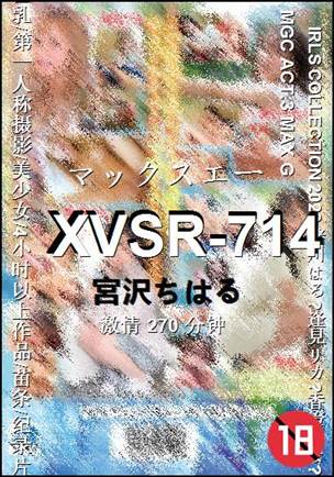 XVSR-714