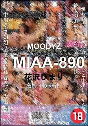 MIAA-890