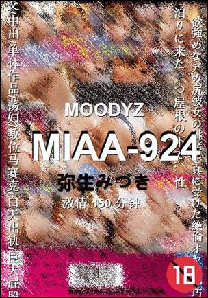 MIAA-924