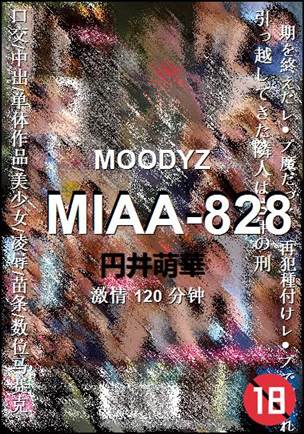 MIAA-828