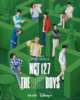 NCT 127: The Lost BoysѸ