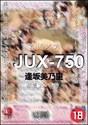 JUX-750