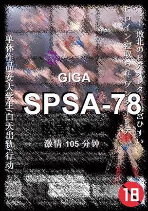 SPSA-78