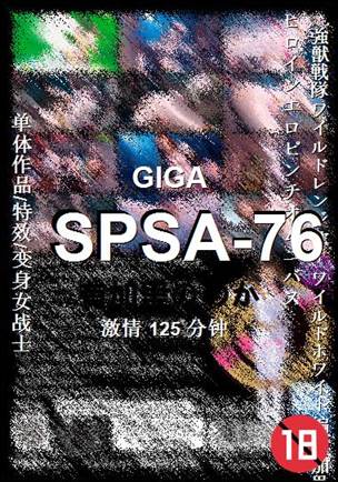 SPSA-76