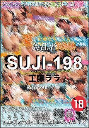 SUJI-198