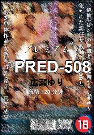 PRED-508
