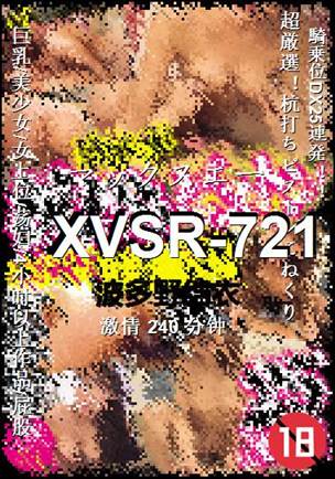 XVSR-721