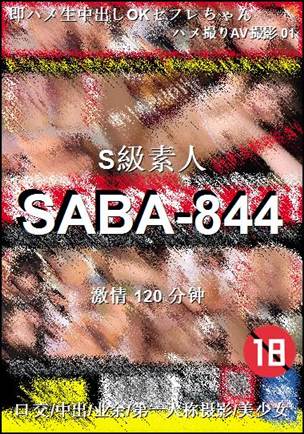 SABA-844