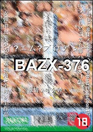 BAZX-376