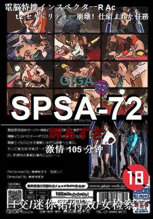 SPSA-72
