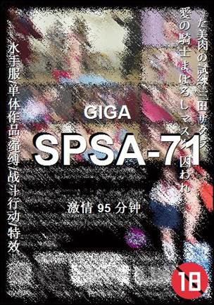 SPSA-71