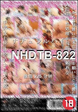 NHDTB-822