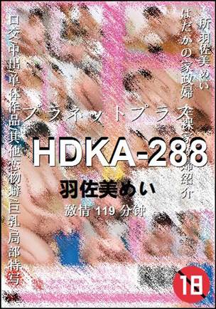 HDKA-288