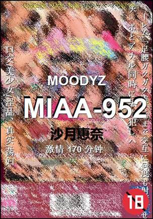 MIAA-952