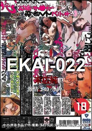 EKAI-022