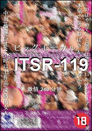 ITSR-119