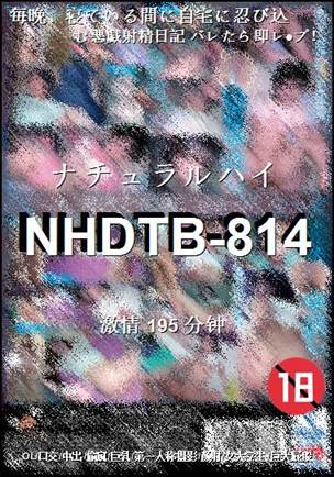 NHDTB-814