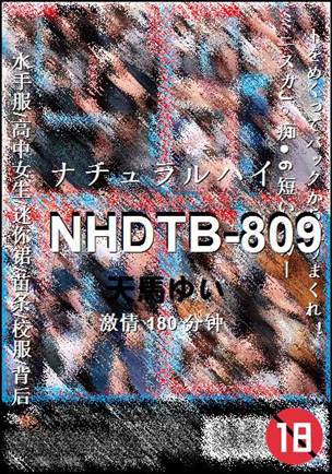NHDTB-809