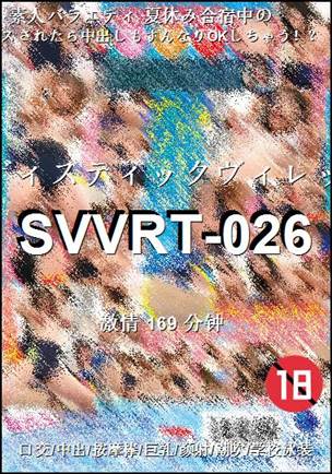 SVVRT-026