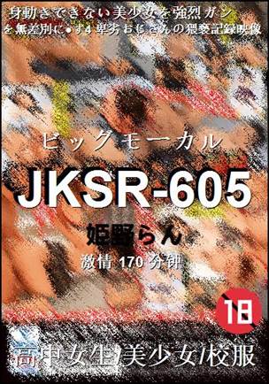 JKSR-605