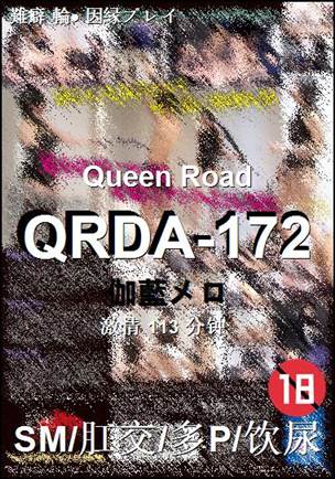 QRDA-172