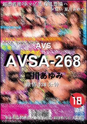 AVSA-268