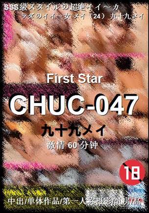 CHUC-047