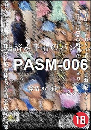 PASM-006