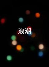 :ʥ(2)