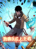 ҿbugߵڶѸ