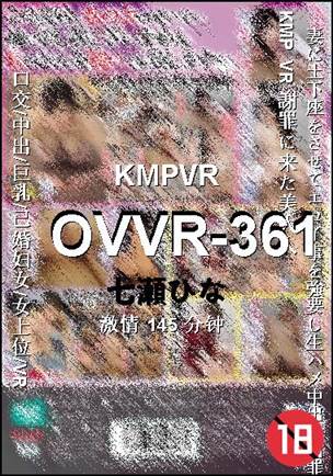 OVVR-361