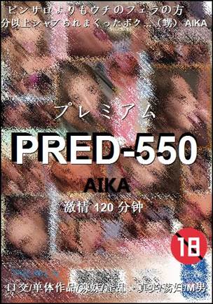 PRED-550