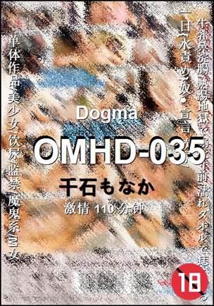 OMHD-035