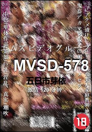 MVSD-578