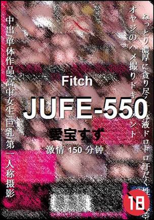 JUFE-550