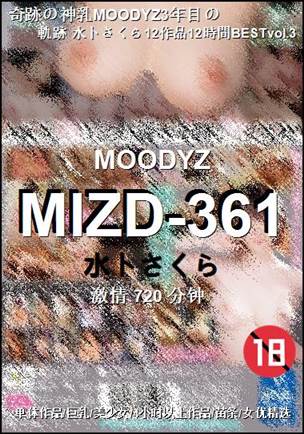 MIZD-361