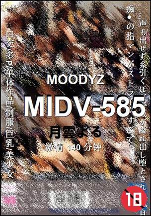 MIDV-585