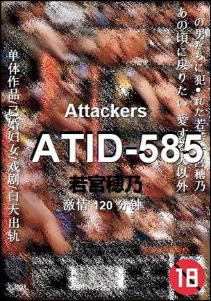 ATID-585