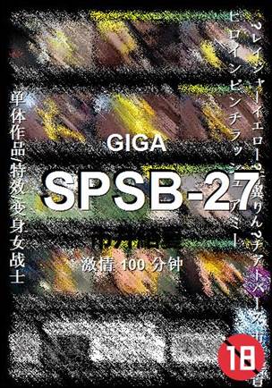 SPSB-27
