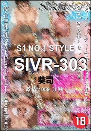 SIVR-303