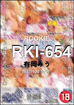 RKI-654