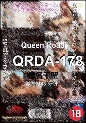 QRDA-178