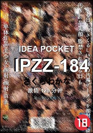 IPZZ-184