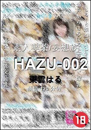 HAZU-002